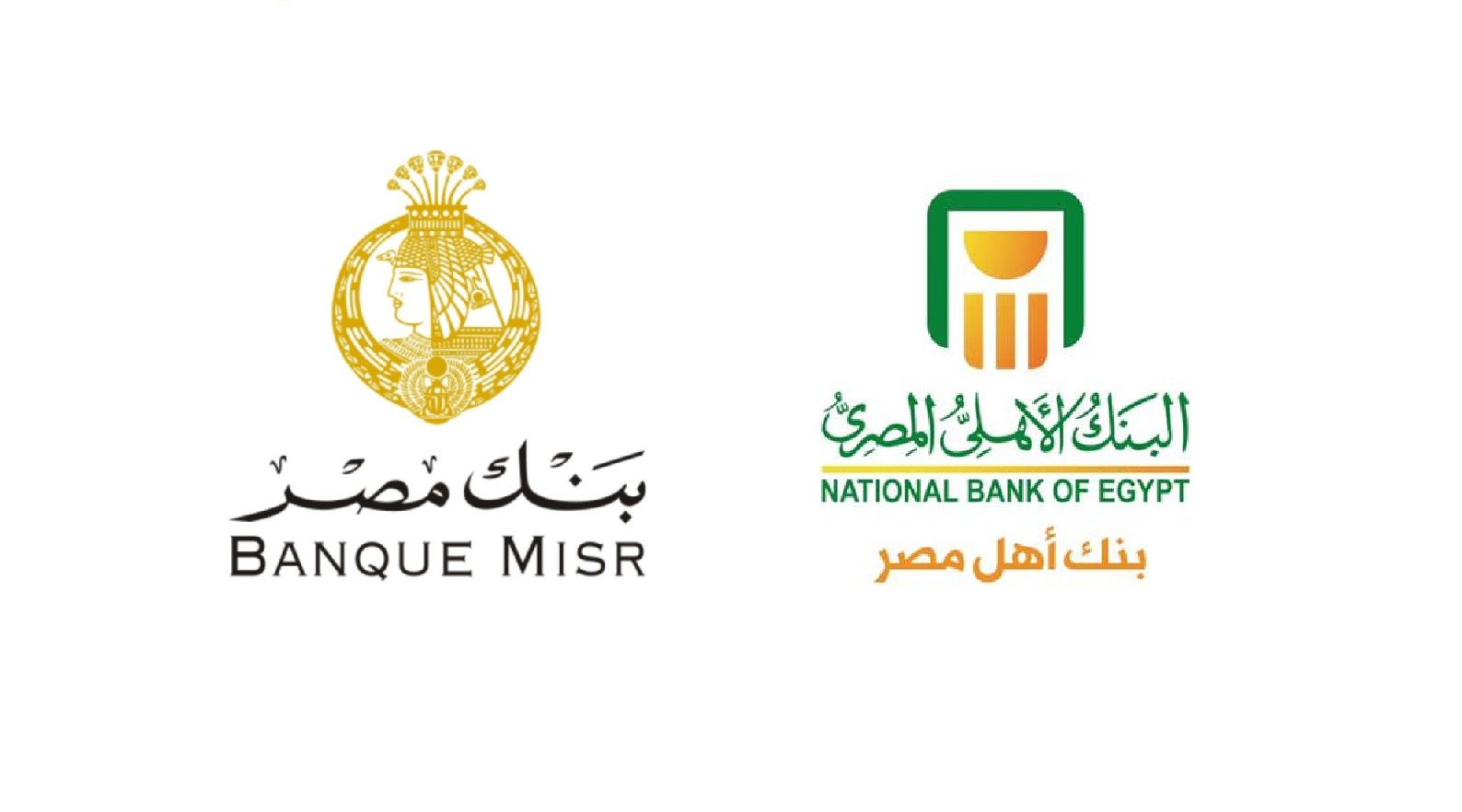 كيف تجني 20 ألف جنيه شهرياً .. من شهادة بنكية ؟