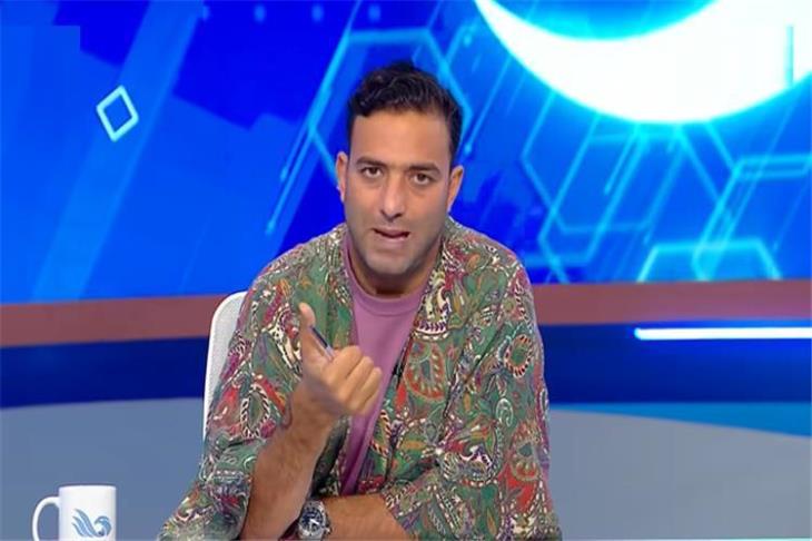 أول تعليق من «ميدو» .. بعد وقف برنامجه على «المحور»