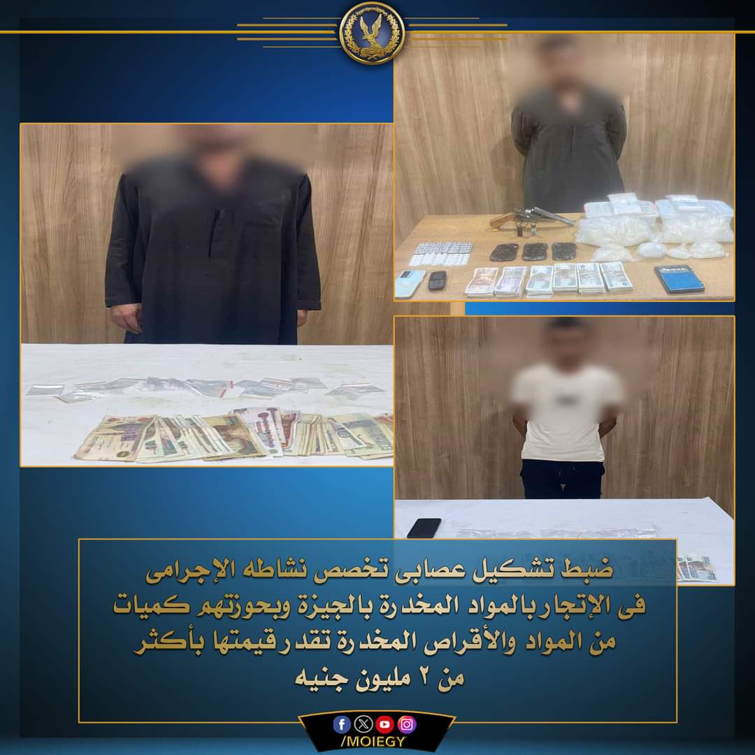 3 عناصر إجرامية يتاجرون فى الممنوع
