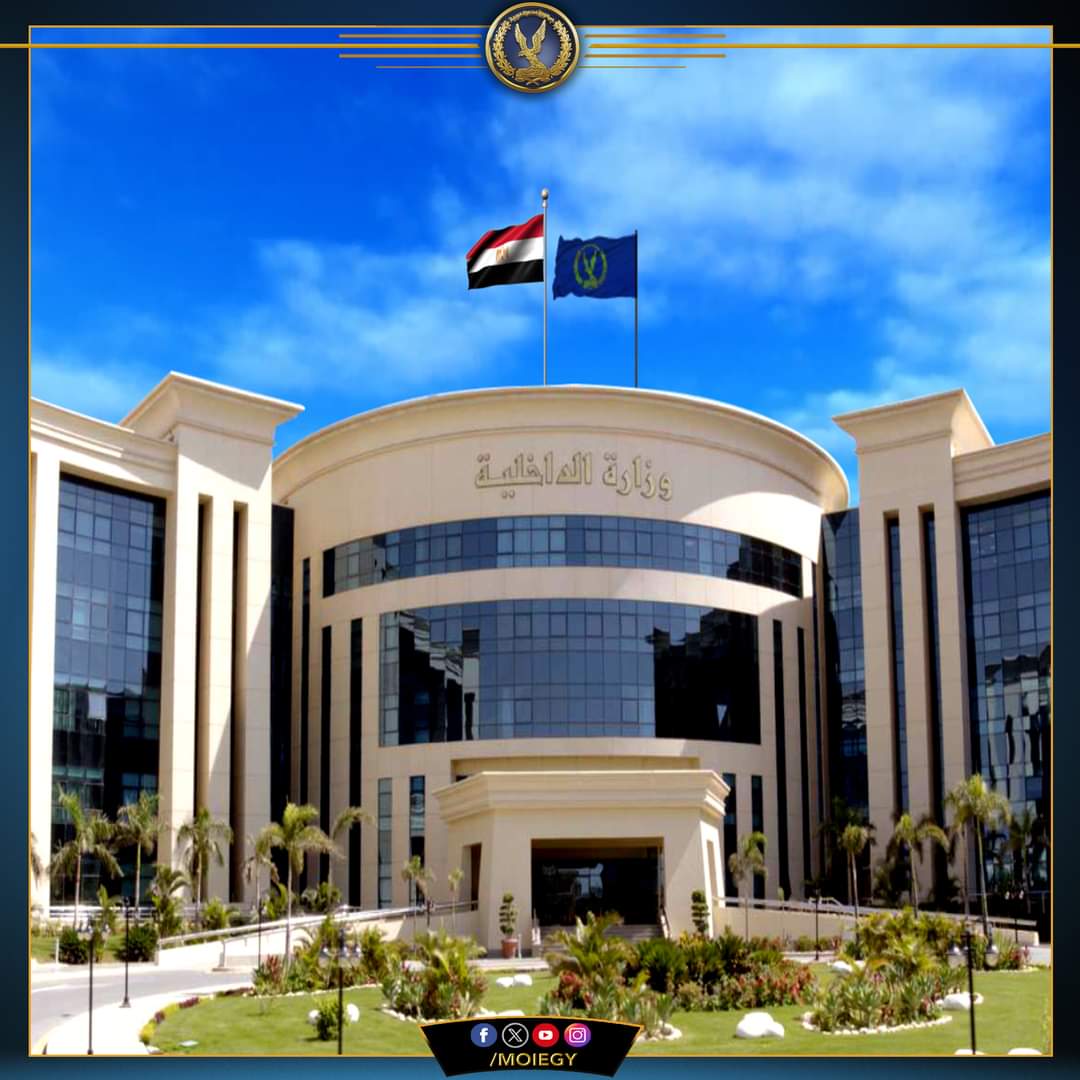 الداخلية : هذه حقيقة طلب سيدة مساعدة زوجها المحتجز بأحد أقسام الشرطة بالقاهرة.