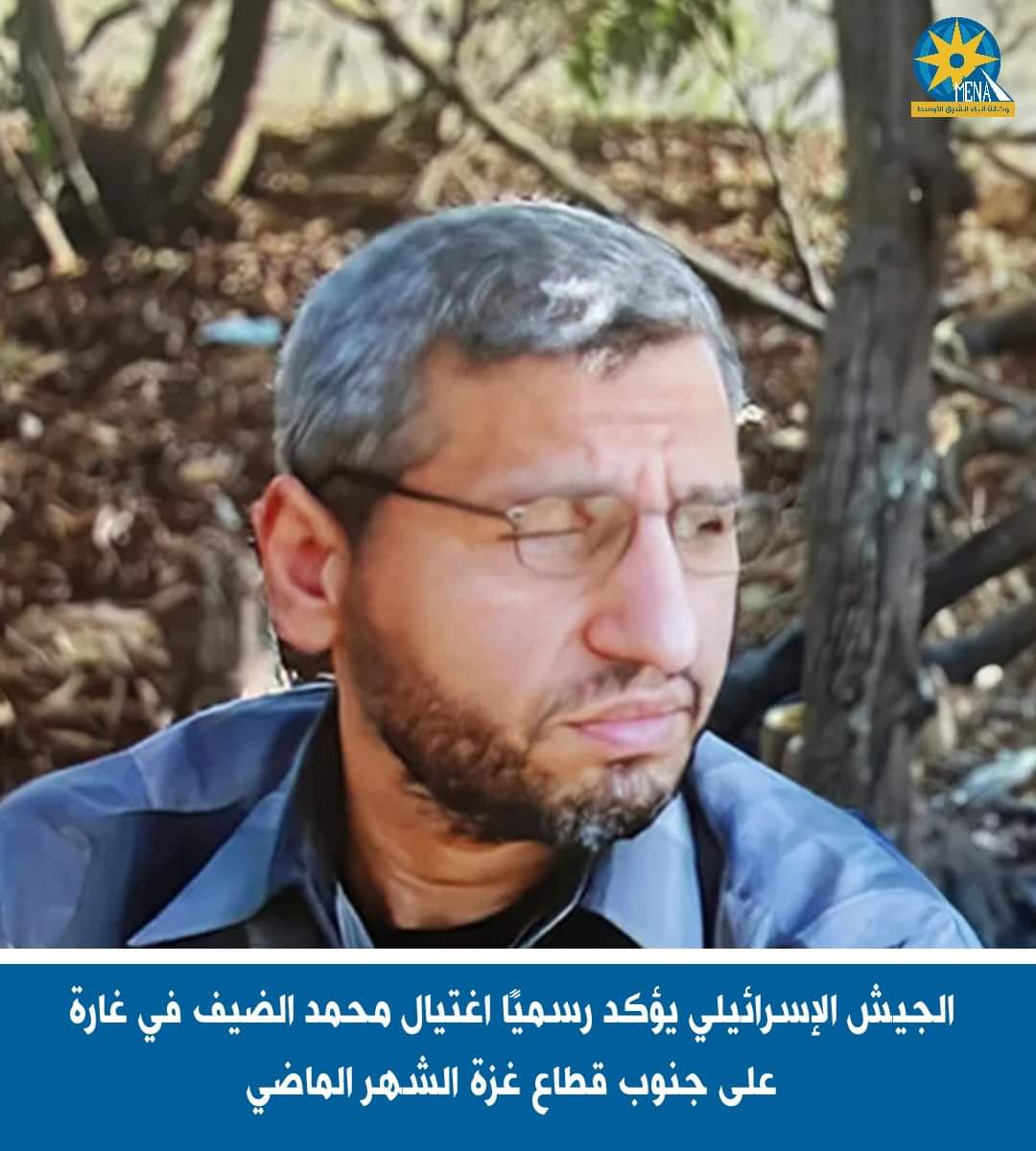 جيش الإحتلال الإسرائيلى يعلن اغتيال محمد الضيف قائد الجناح العسكري لحماس