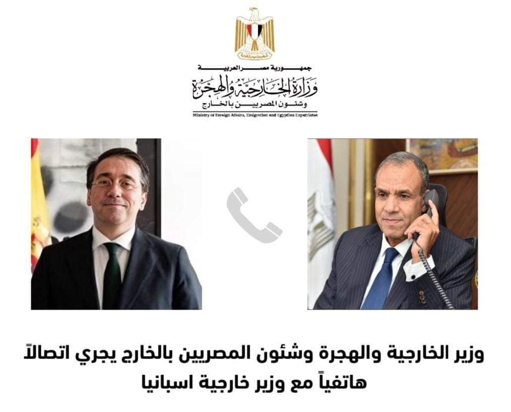 وزير الخارجية يثمن الموقف الإسبانى فى دعم الفلسطينيين 