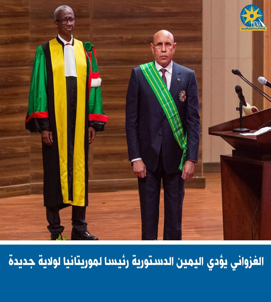 الرئيس الموريتانى يؤدى اليمين الدستورية