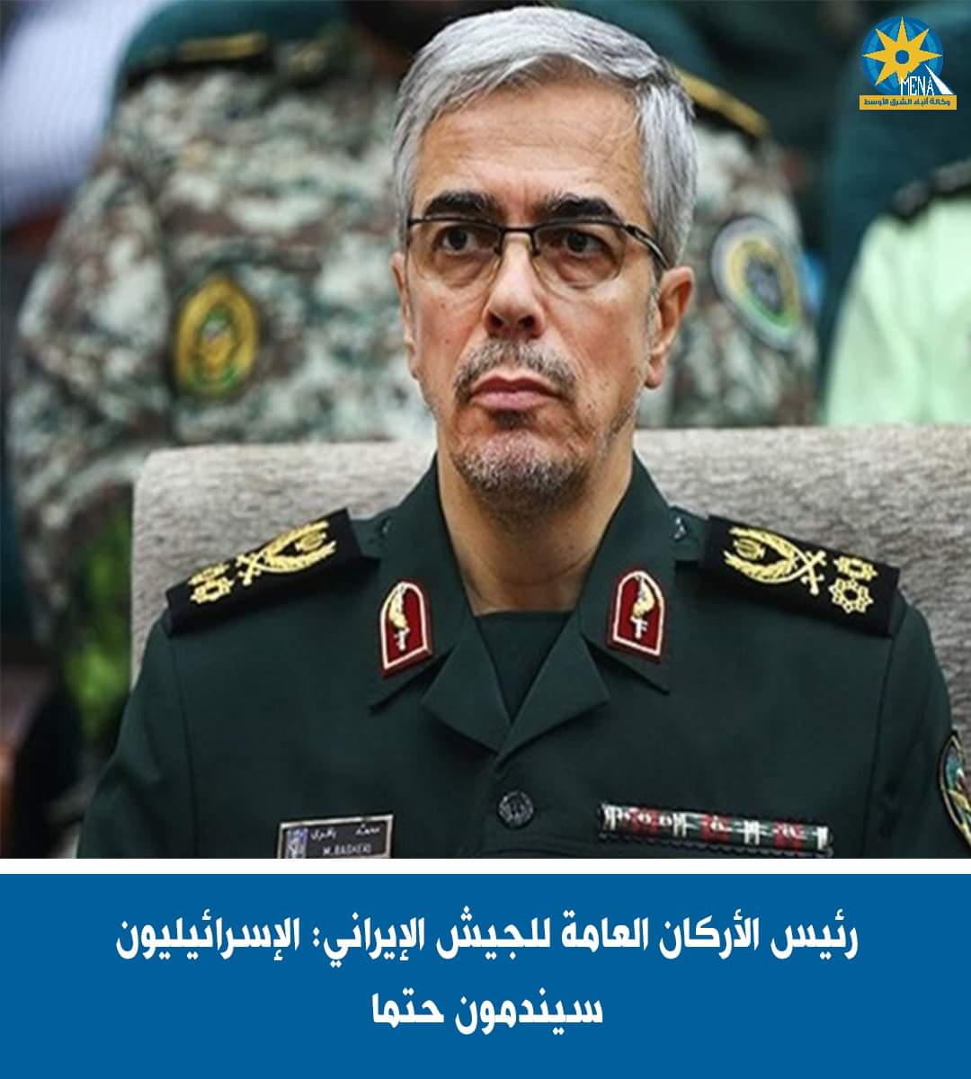 الجيش الإيرانى : الثأر ل "هنية" قيد الدراسة