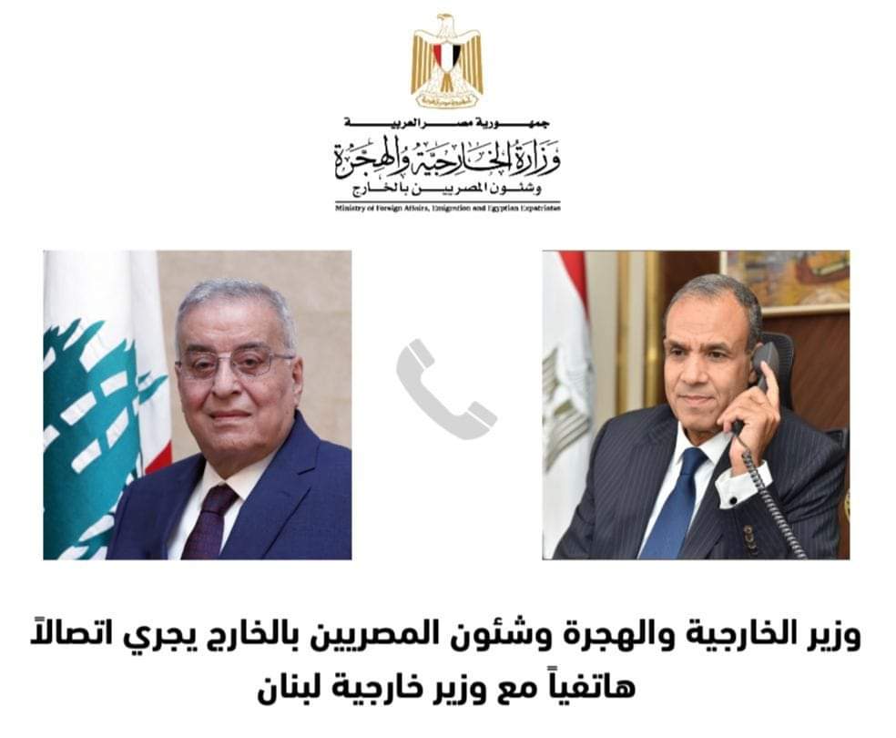 وزير الخارجية يبحث مع نظيره اللبنانى احتواء التصعيد 