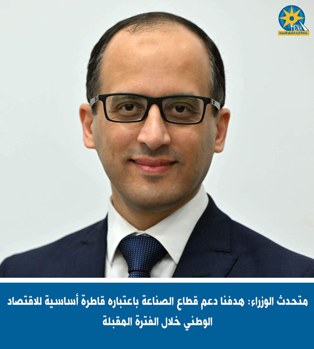 متحدث الحكومة : قطاع الصناعة..قاطرة أساسية للاقتصاد الوطنى