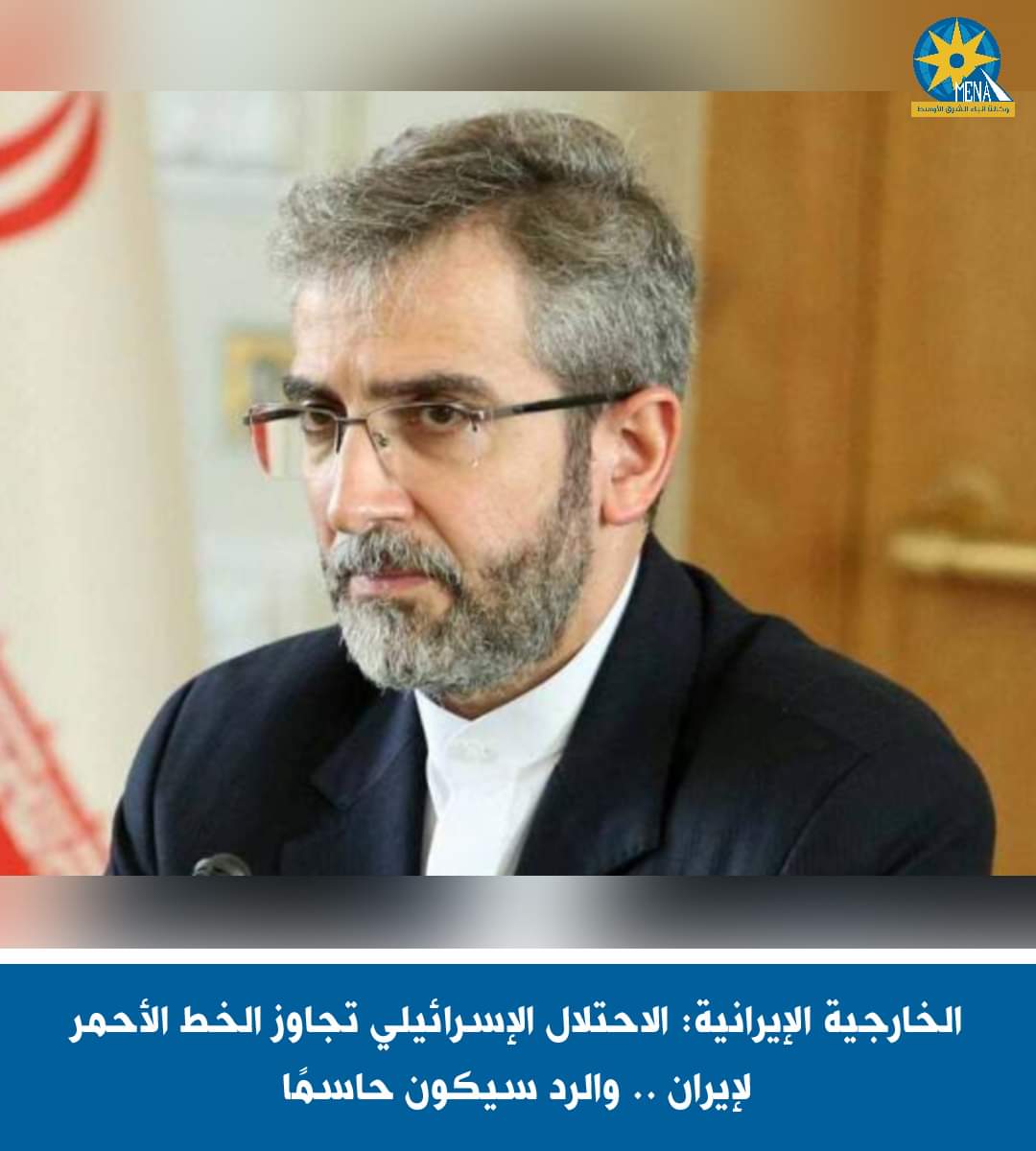 الخارجية الإيرانية:الاحتلال الإسرائيلى تجاوز الخط الأحمر.. والرد سيكون حاسما