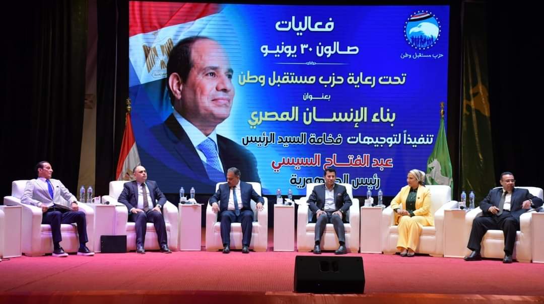 وزير الشباب ومحافظ الشرقية يشهدان فعاليات صالون30 يونيو عن بناء الإنسان بقصر ثقافة الزقازيق