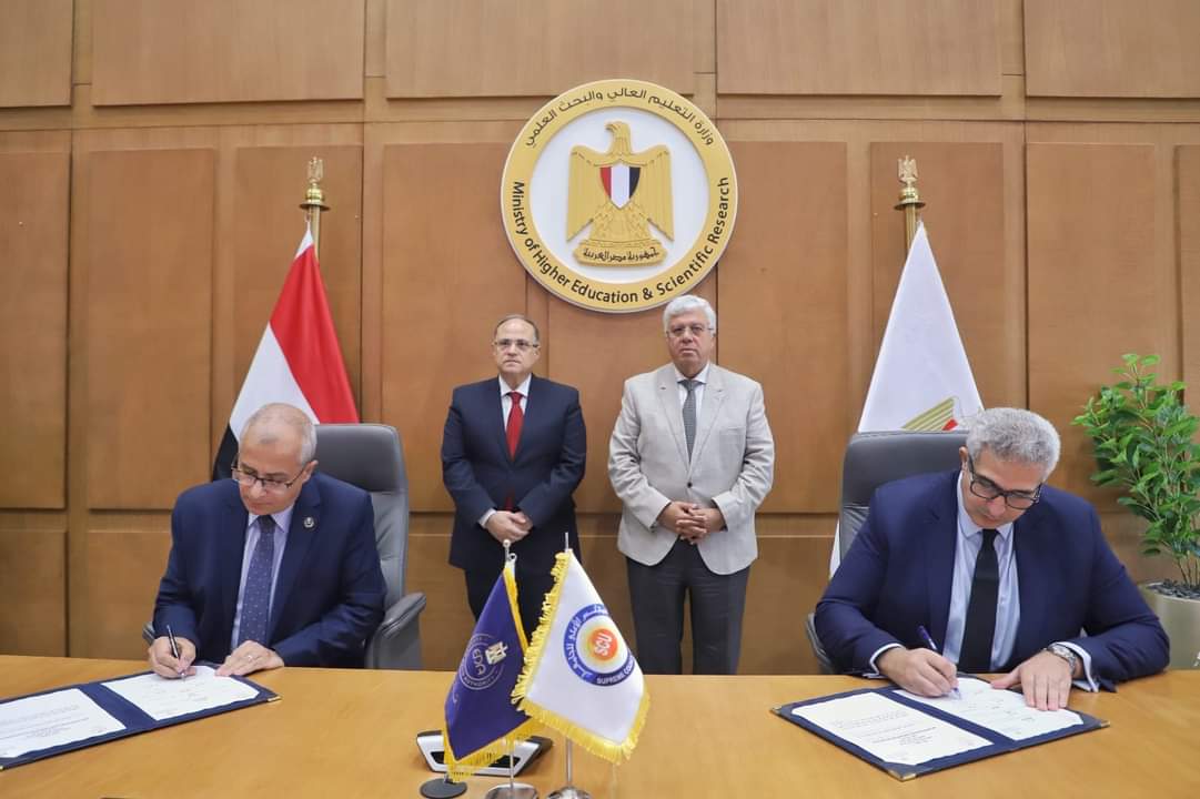 بروتوكول تعاون بين هيئة الدواء المصرية و الأعلى للجامعات