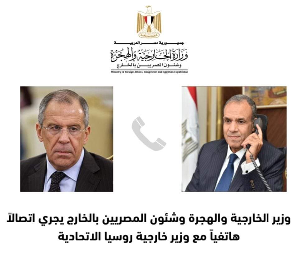 وزير الخارجية يبحث مع نظيره الروسى التطورات الإقليمية الراهنة