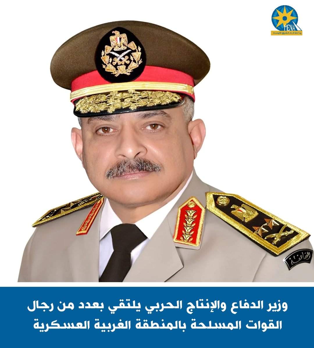 وزير الدفاع : القوات المسلحة قادرة على محابهة كافة المخاطر والتحديات
