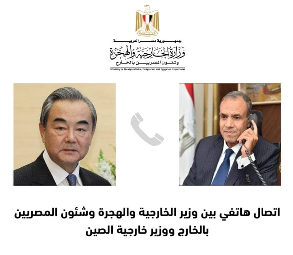 وزير الخارجية يبحث مع نظيره الصينى..مخاطر اتساع رقعة الصراع بالمنطقة