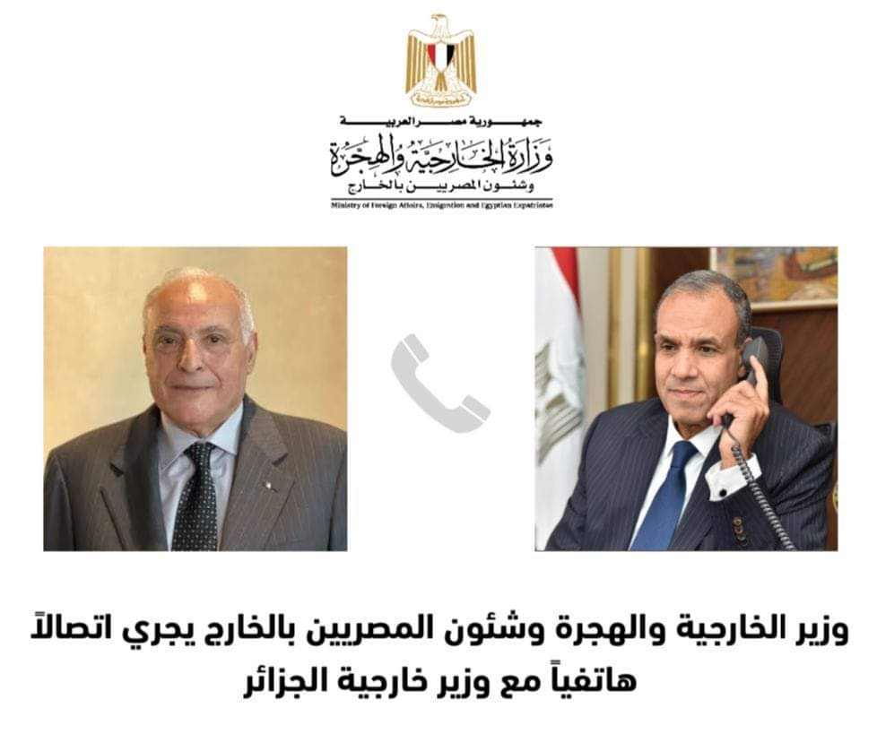 وزير الخارجية يبحث مع نظيره الجزائرى مواجهة التحديات بالمنطقة 