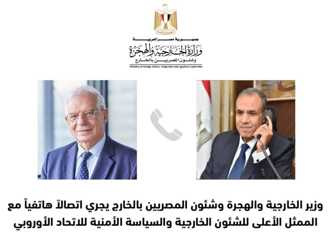 وزير الخارجية : لابديل عن حل الدولتين.. وإقامة الدولة الفلسطينية المستقلة