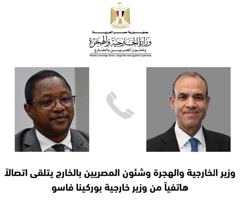 وزير الخارجية : نساند جهود بوركينا فاسو فى مكافحة الإرهاب والجريمة العابرة للحدود