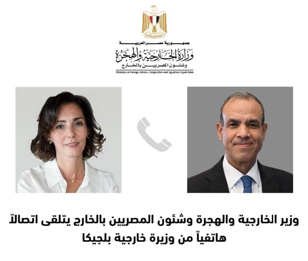 وزير الخارجية يبحث مع نظيرته البلجيكية تطورات الأوضاع بالمنطقة 