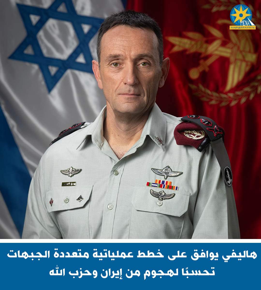 الجيش الإسرائيلى يتأهب لصد الهجوم الإيرانى