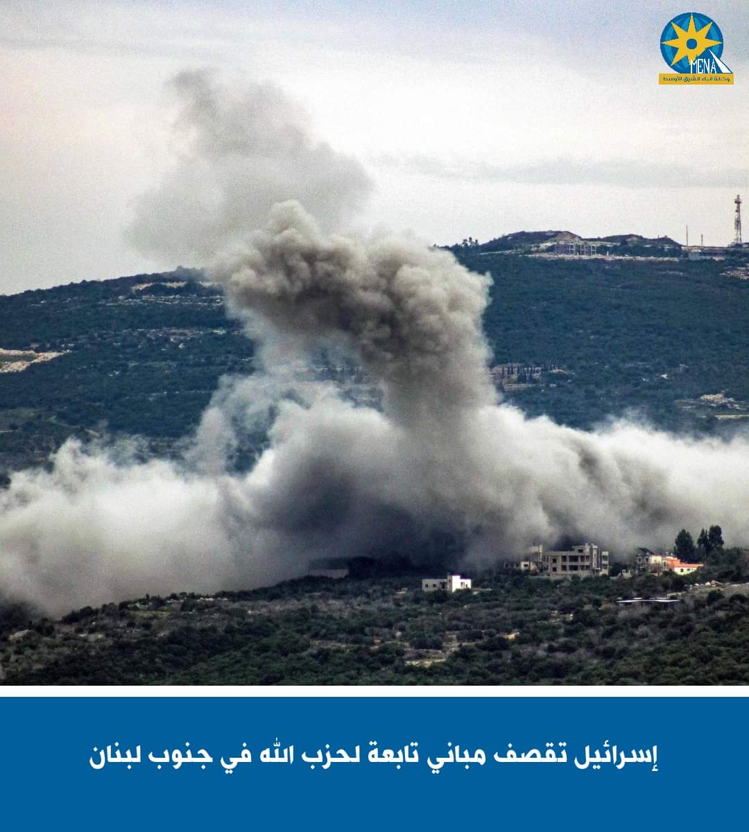 إسرائيل تقصف مبان تابعة لحزب الله فى جنوب لبنان
