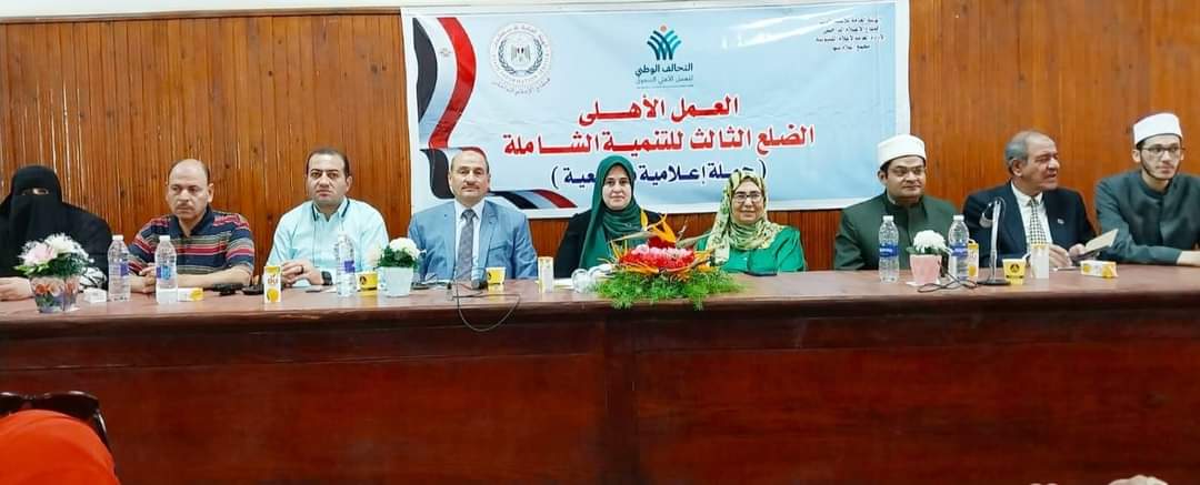 قطار الحملة القومية "للاستعلامات" والتحالف الوطنى يصل إلى 11 محافظة