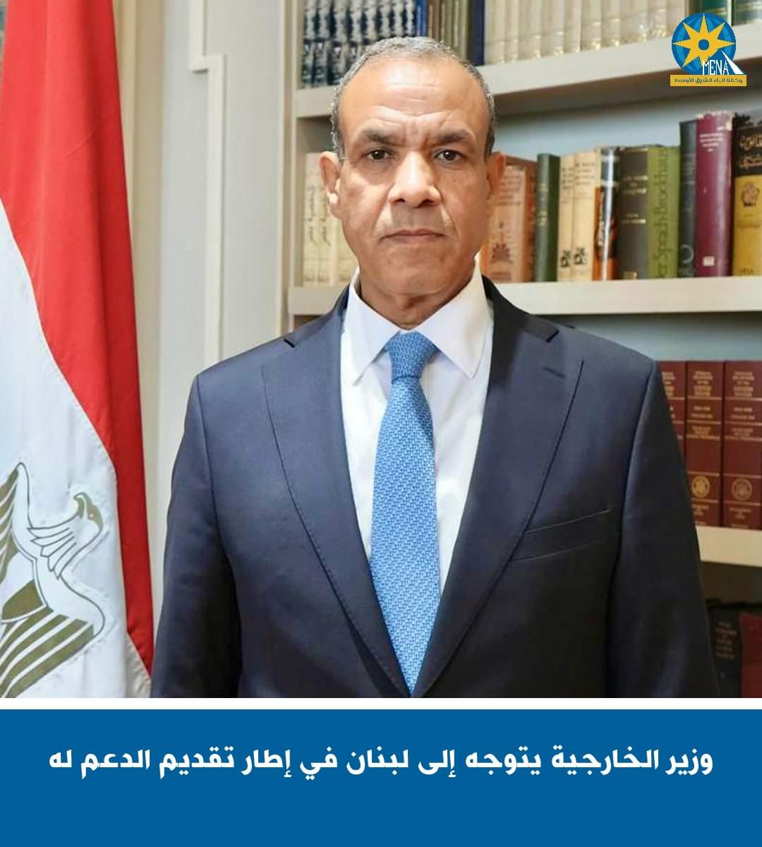 وزير الخارجية يبحث فى لبنان..خفض التصعيد فى المنطقة