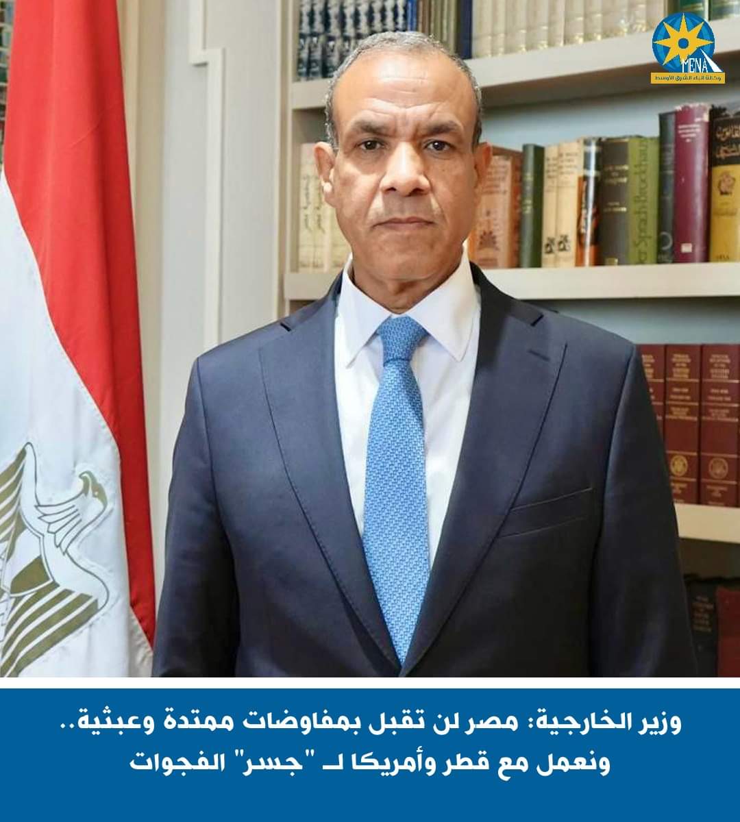 وزير الخارجية : الرئيس كلفنى بالذهاب إلى بيروت لنقل رسالة دعم و تأييد وتضامن من مصر