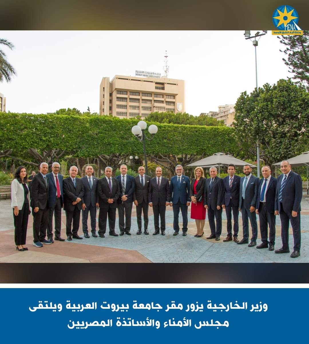 وزير الخارجية يزور مقر الجامعة العربية ببيروت