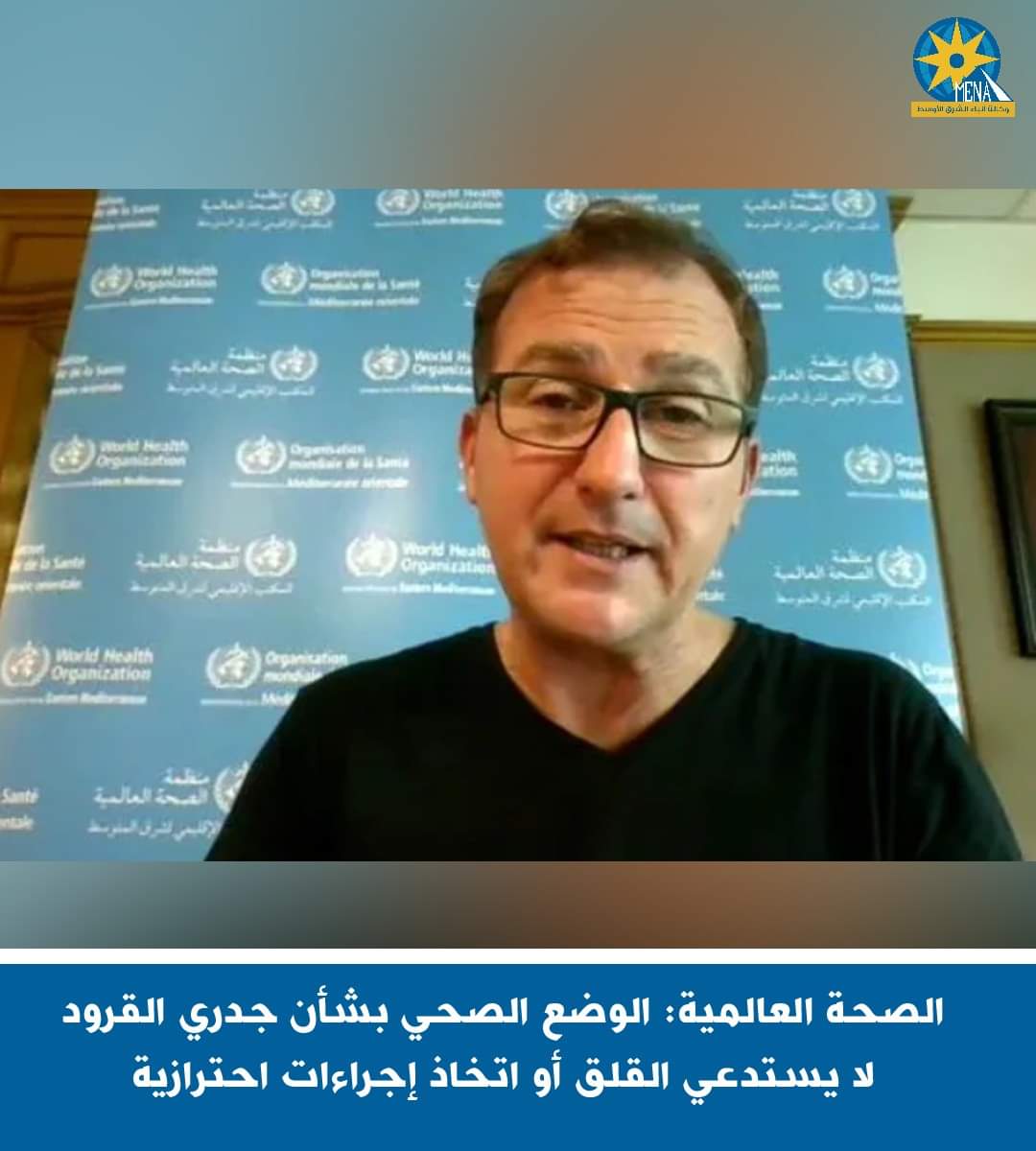 الصحة العالمية تحذر من الإنتشار السريع لجدرى القرود 