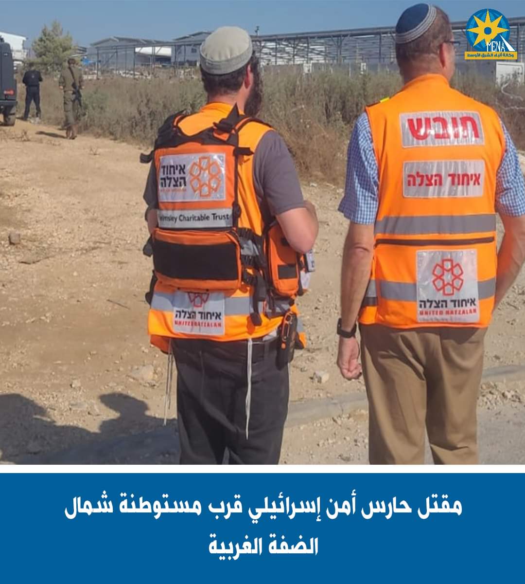 فلسطينى يقتل حارس أمن إسرائيلى
