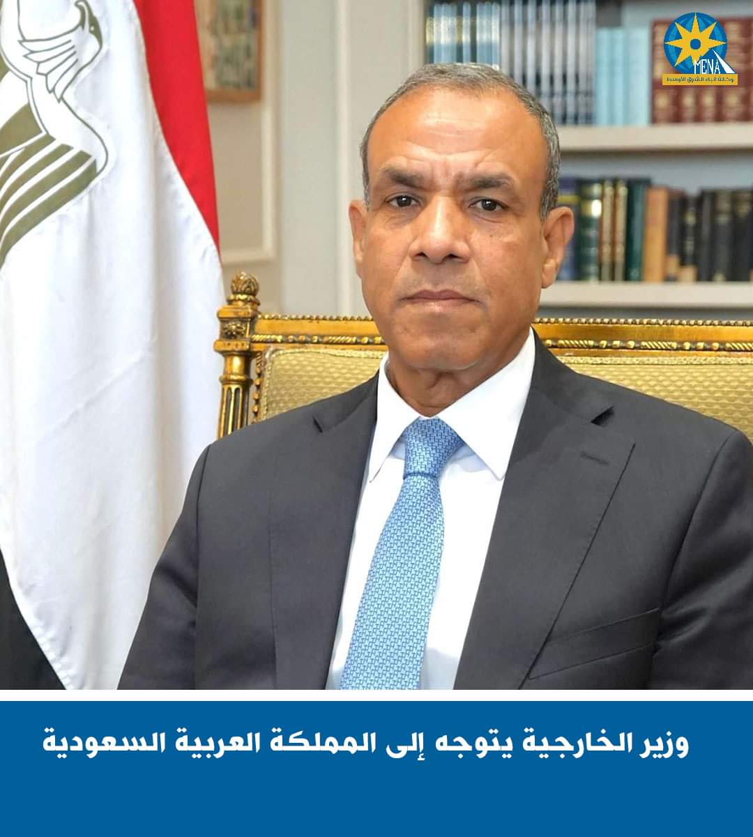 وزير الخارجية يبحث فى السعودية تعزيز العلاقات الثنائية والتحديات الإقليمية