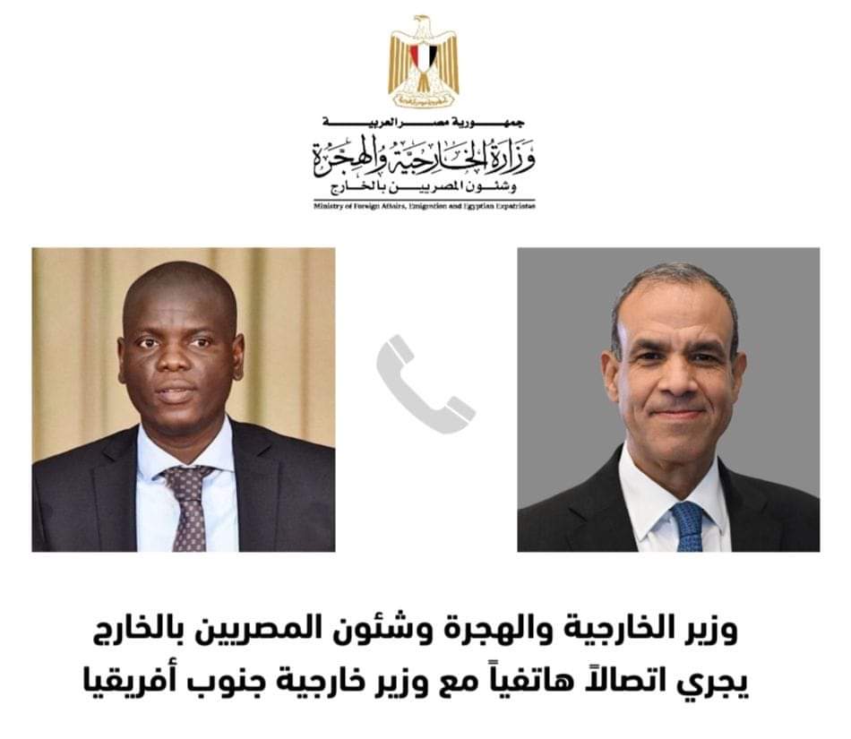وزير الخارجية يبحث مع نظيره الجنوب إفريقى تطوير العلاقات الاقتصادية وتعزيز التشاور السياسي  إقليميا ودوليا