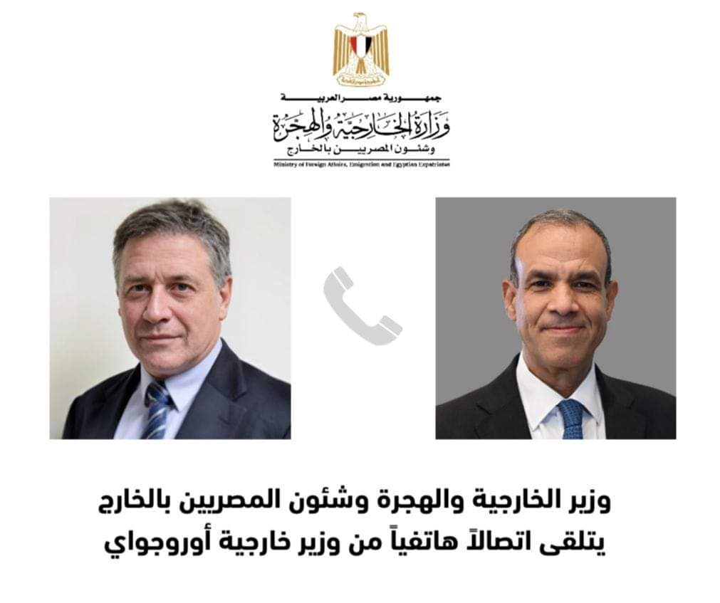 تبادل الخبرات فى النقل البحرى والنهرى وإدارة الموانئ والمجارى الملاحة مع الأوروجواى