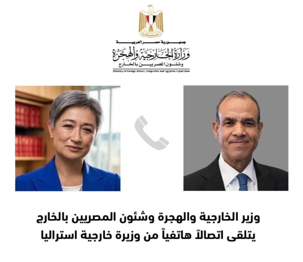 وزير الخارجية يبحث مع نظيره الأسترالى