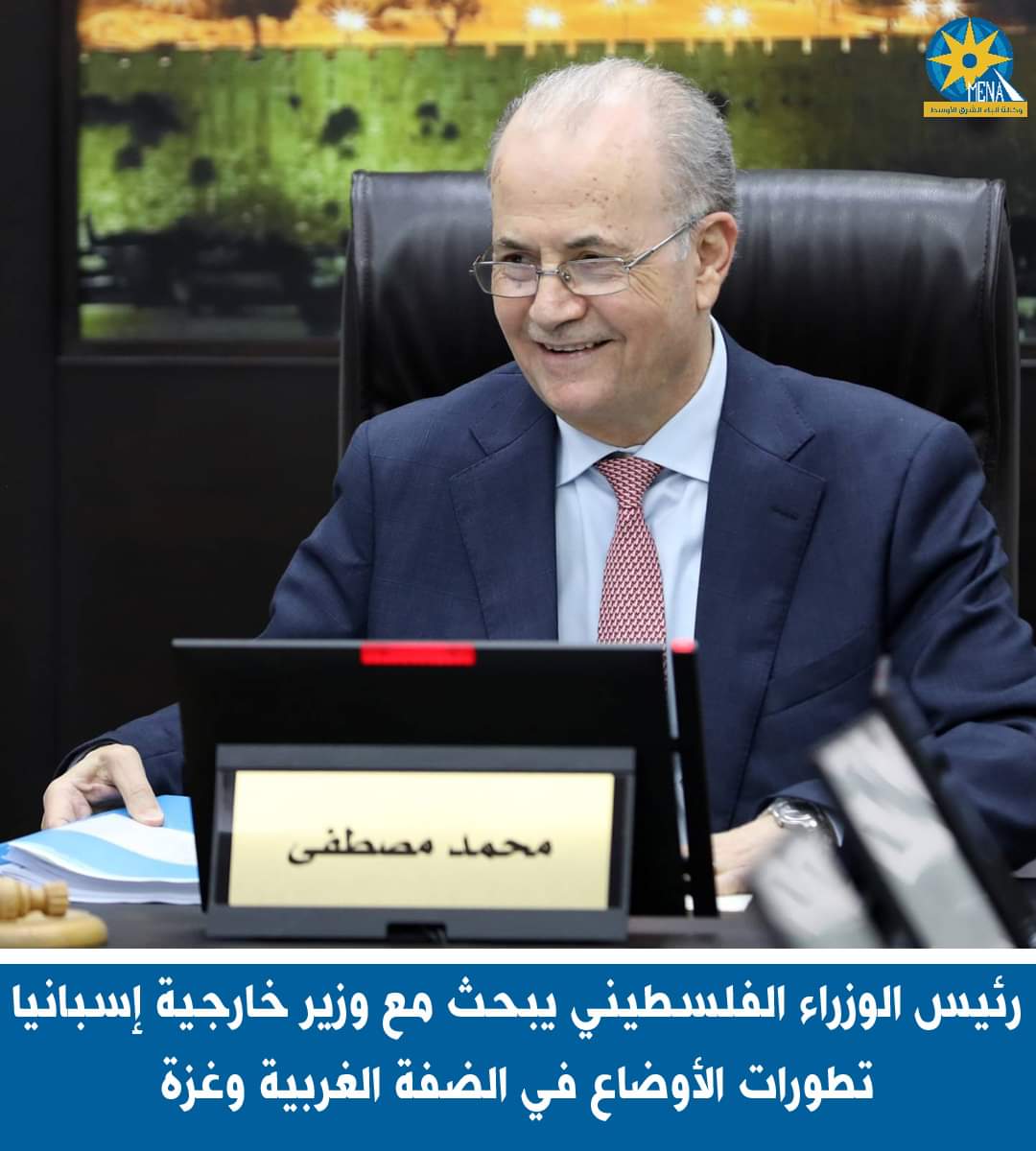 رئيس الوزراء الفلسطيني يبحث مع وزير خارجية إسبانيا تطورات الأوضاع بالضفة وغزة