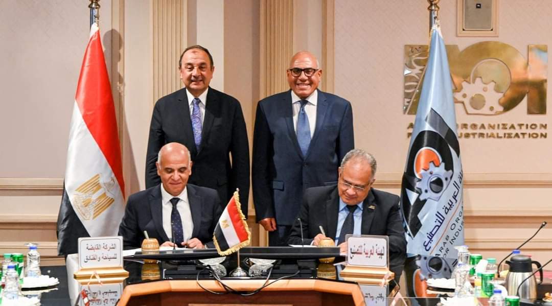 توقيع بروتوكولات تعاون لدعم وتعميق التصنيع المحلى