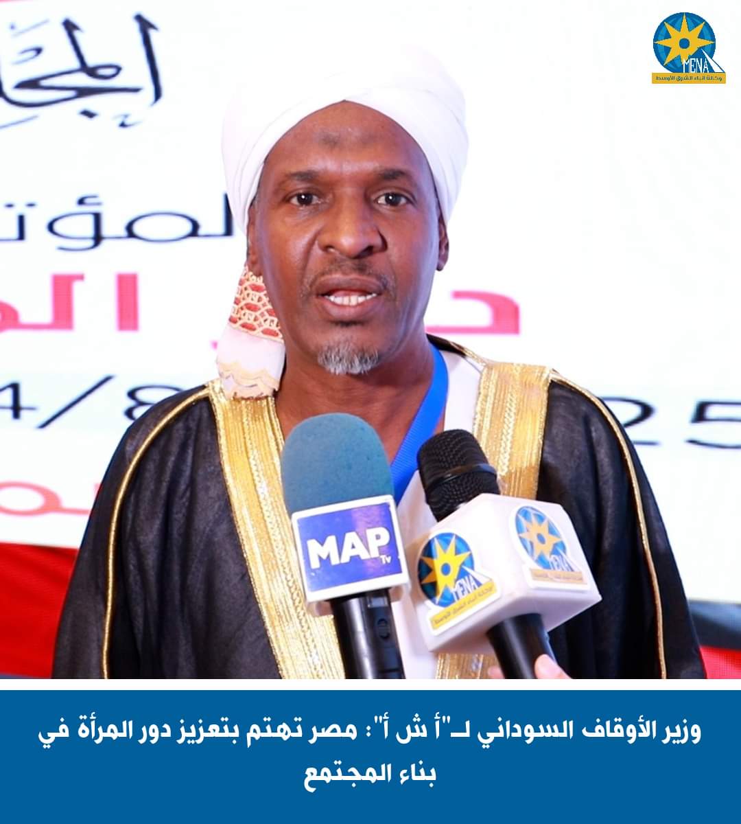 وزير الأوقاف السودانى : مصر تهتم بتعزيز دور المرأة فى بناء المجتمع