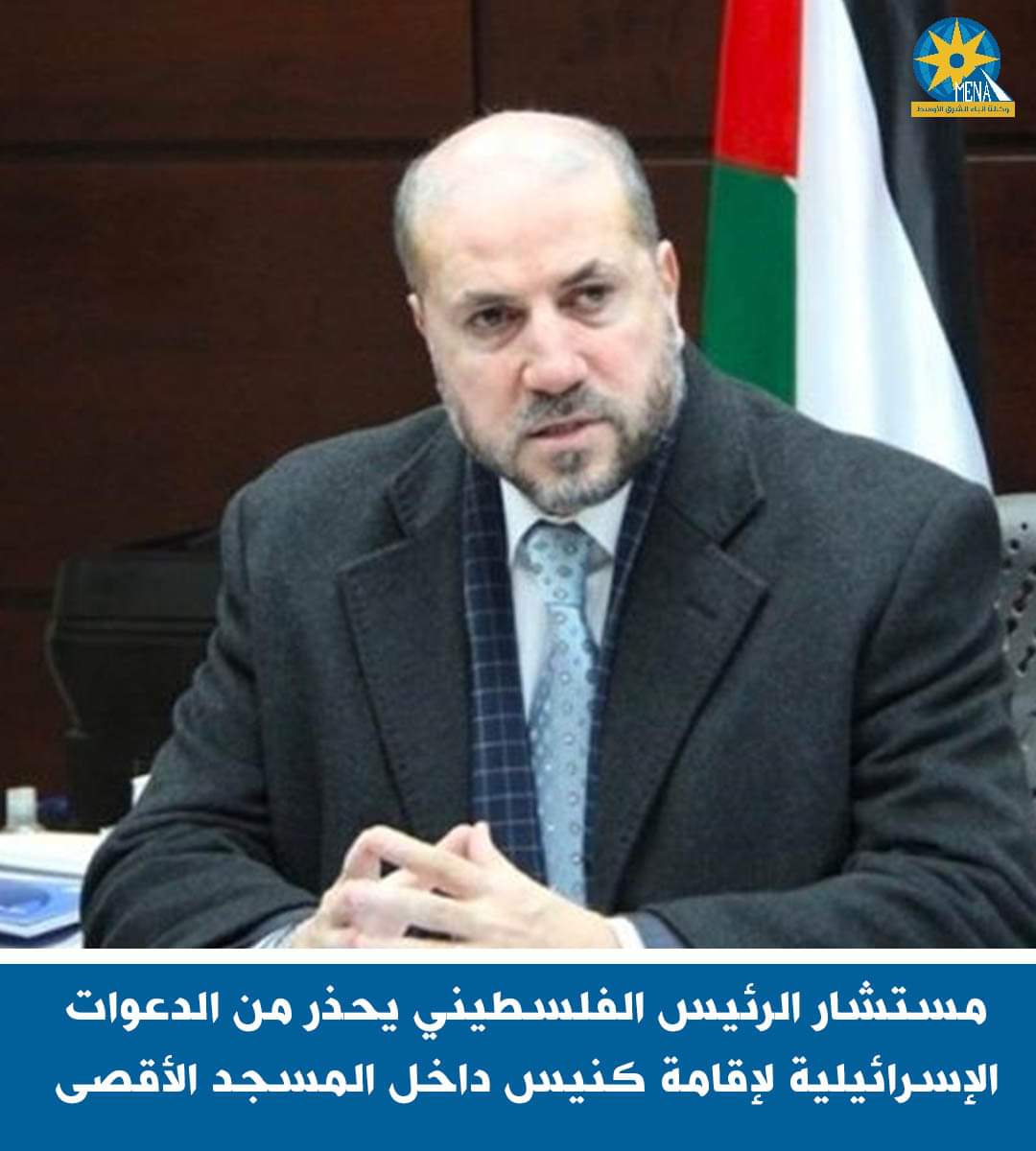 الهباش يحذر من الدعوات الإسرائيلية لإقامة كنيس داخل المسجد الأقصى