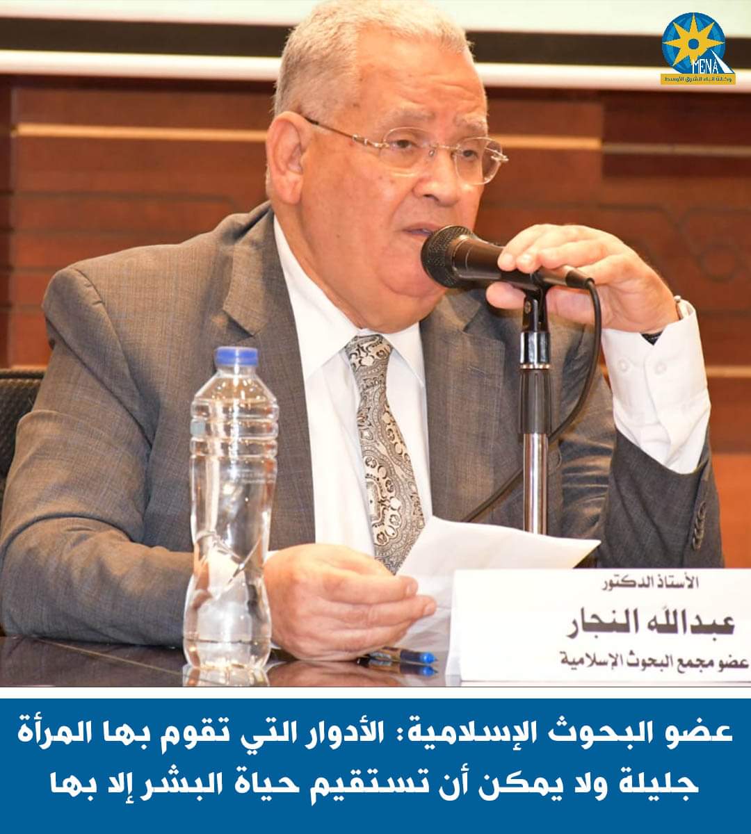 عضو البحوث الإسلامية: أدوار المرأة .. خطيرة وجليلة