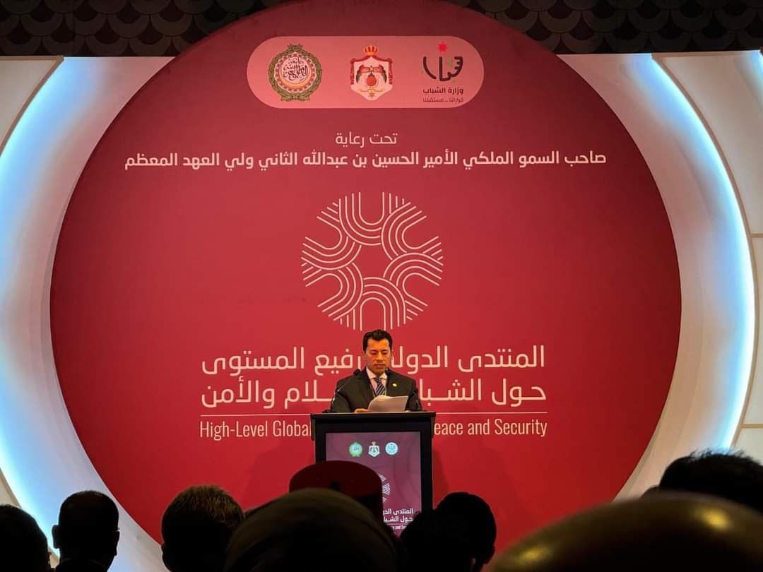 وزير الشباب يشهد افتتاح المنتدى الدولى رفيع المستوى "الشباب والسلام والأمن"