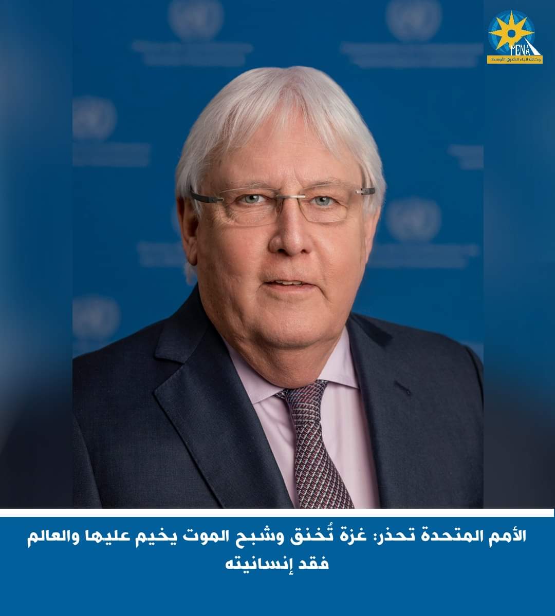 الأمم المتحدة تحذر: شبح الموت يخيم على غزة..والعالم فقد إنسانيته