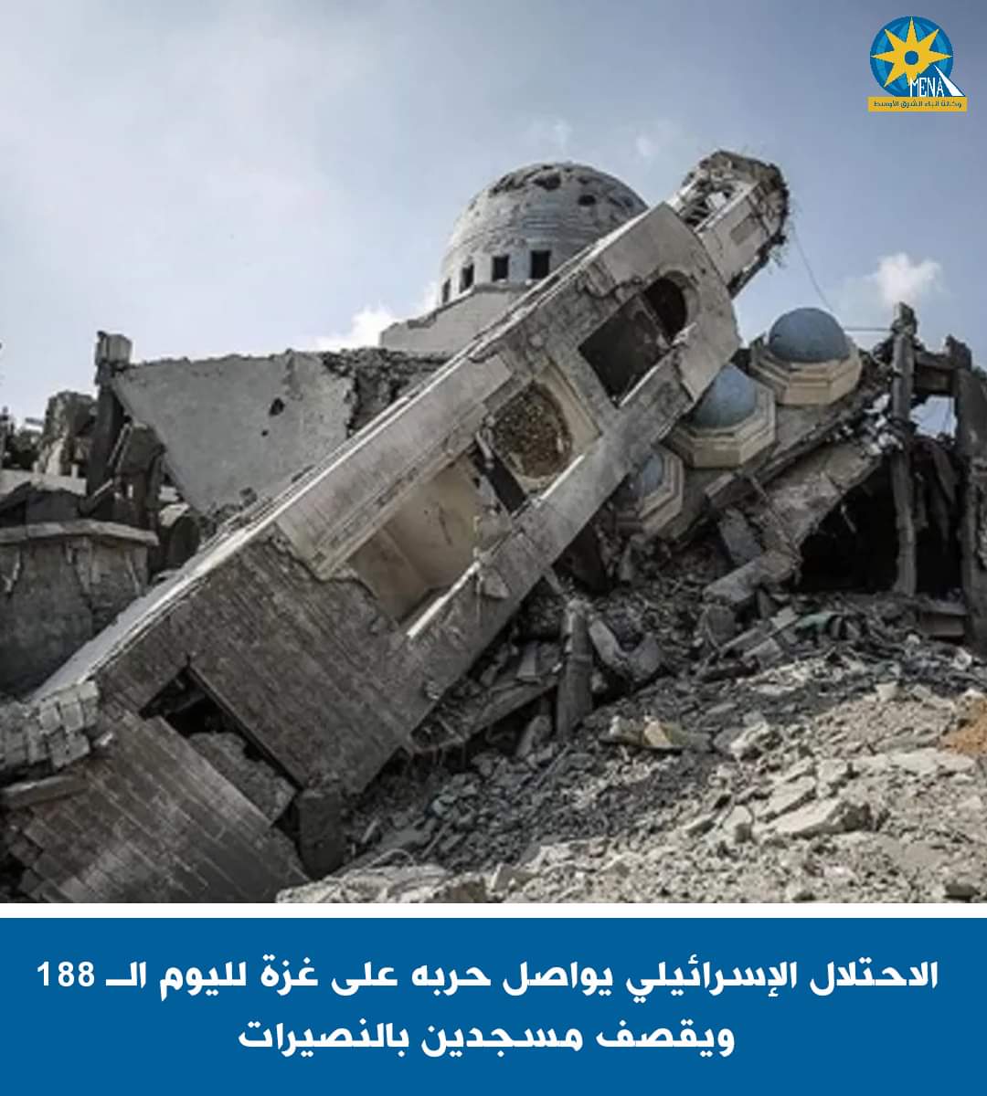 الاحتلال الإسرائيلى يقصف مسجدين بالنصيرات