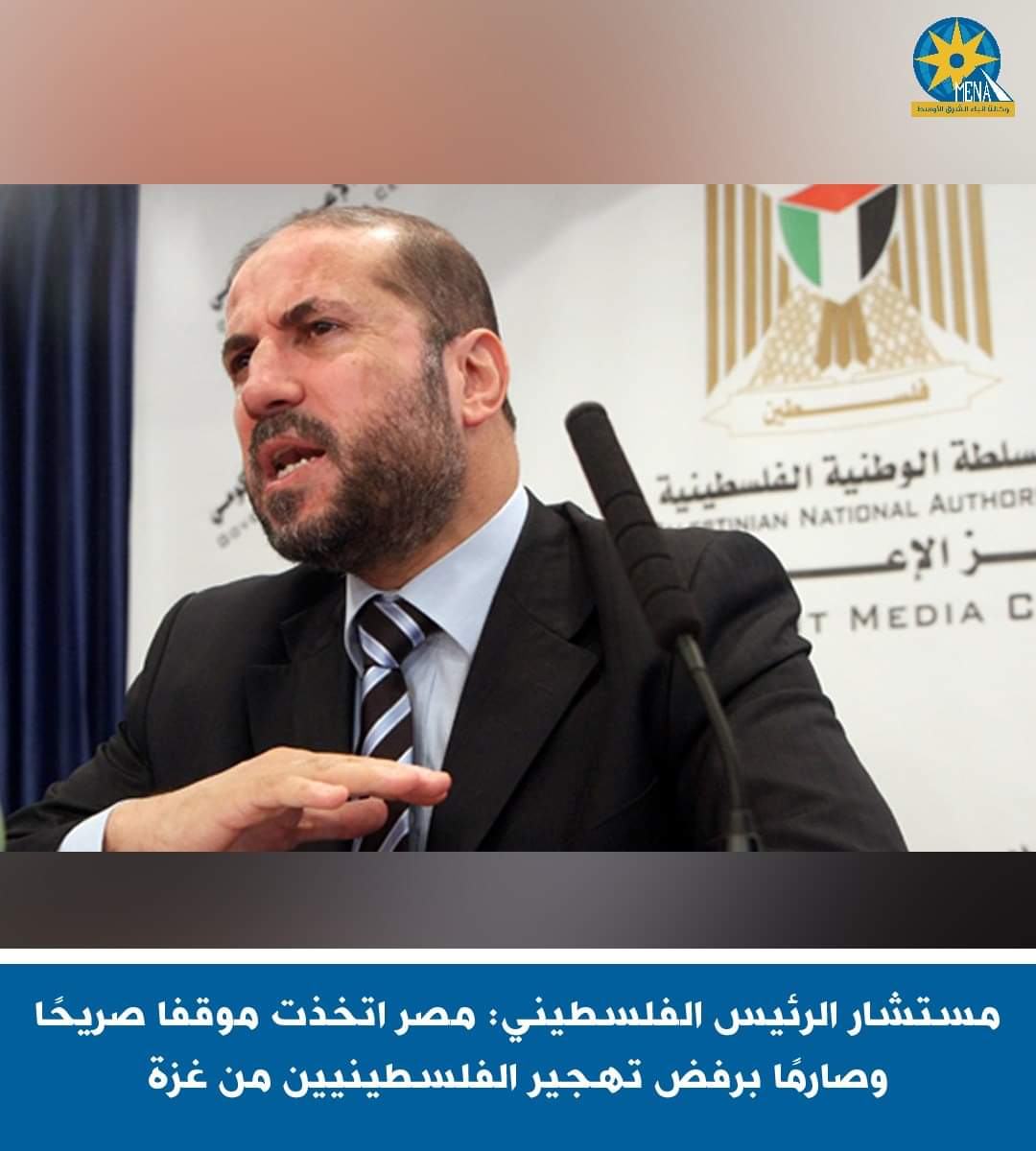 الهباش : مصر اتخذت موقفا صريحًا وصارمًا برفض تهجير الفلسطينيين من غزة