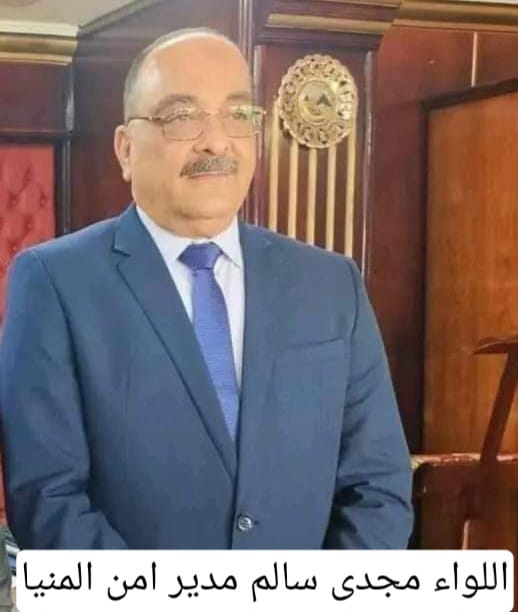 مصرع فتاة غرقا بسمالوط المنيا 