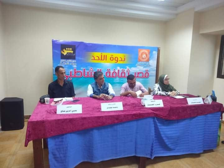 نخبة الكتّاب والمبدعين يضيئون قصر ثقافة الشاطبي .. في ليلة «كبوح ناي قديم»