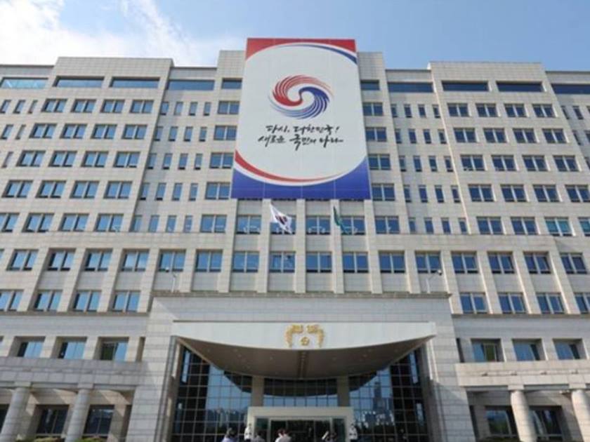 المكتب الرئاسي بكوريا الجنوبية يعرب عن خيبة أمله .. إزاء تجميد البنك المركزي لسعر الفائدة