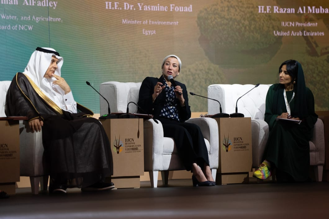 وزيرة البيئة .. تشارك فى جلسة الخطة المالية لاتحاد حماية الطبيعة لـ20 عاما