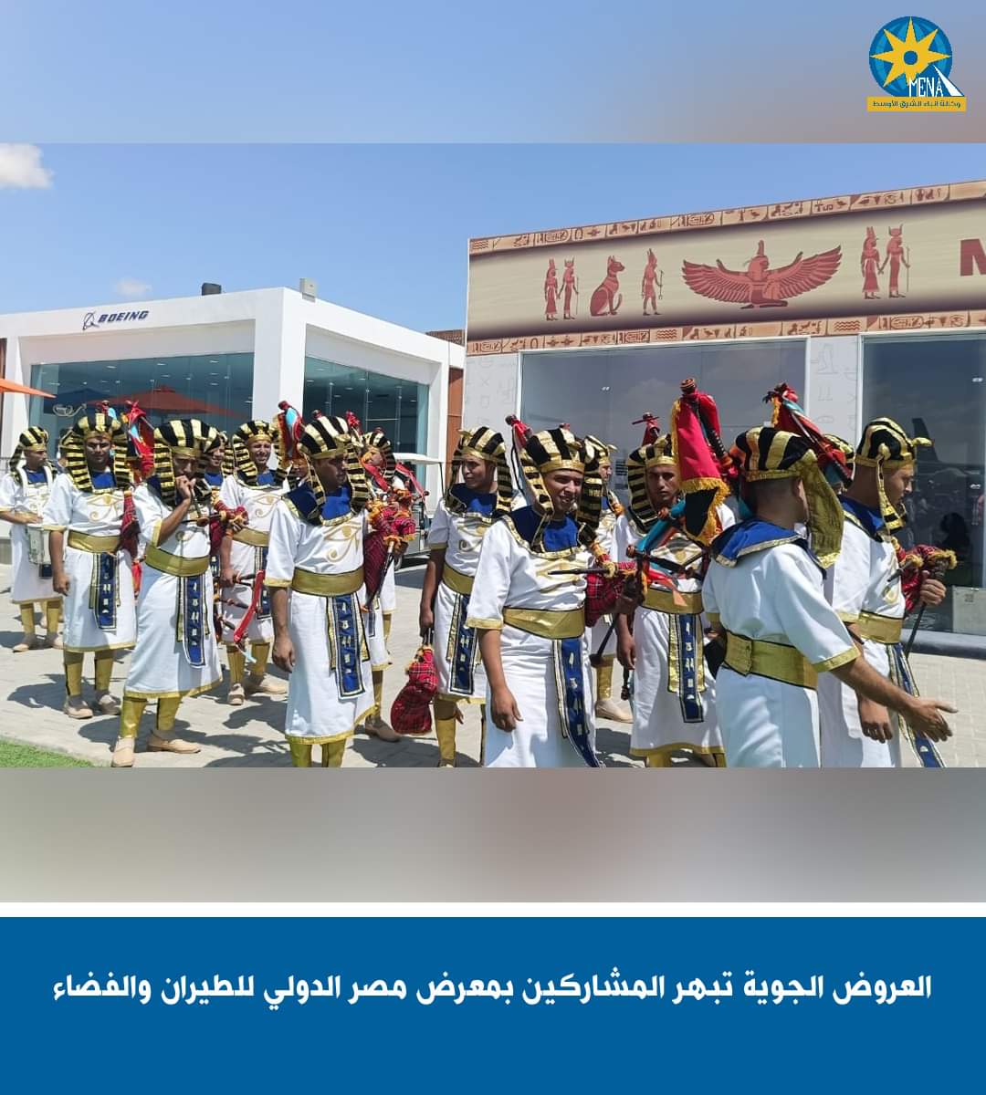 العروض الجوية تبهر المشاركين بمعرض مصر الدولى للطيران والفضاء