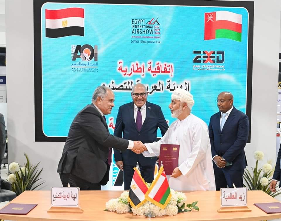 الهيئة العربية للتصنيع توقع اتفاقية مع"زيد" العالمية العمانية