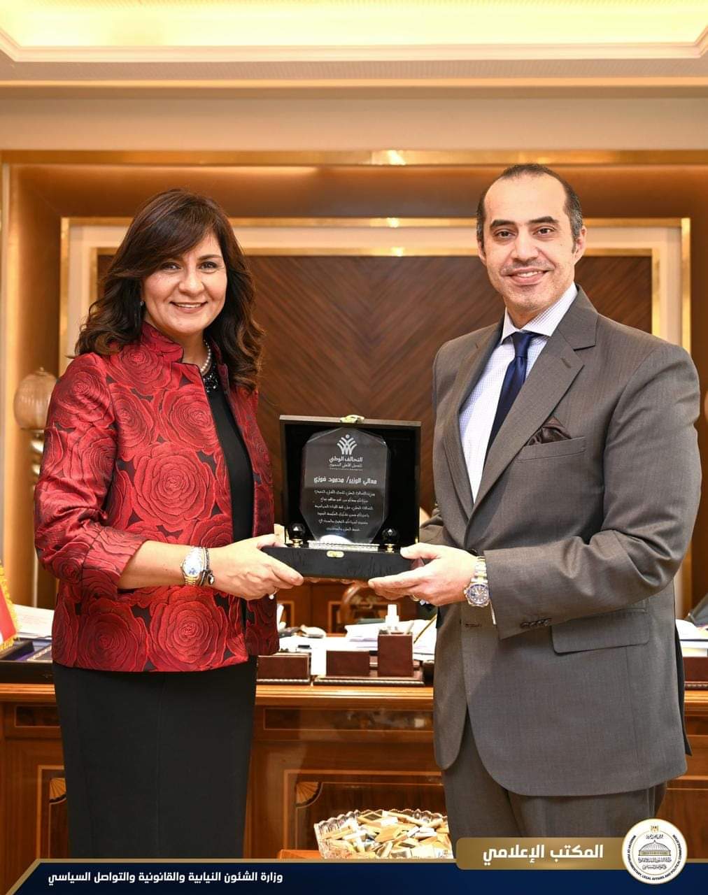 وزير الشئون النيابية والقانونية يستقبل وفد التحالف الوطنى للعمل الأهلى التنموى