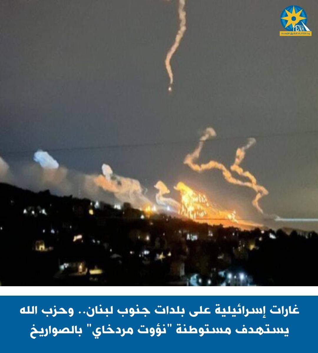 تبادل قصف بين إسرائيل وحزب الله