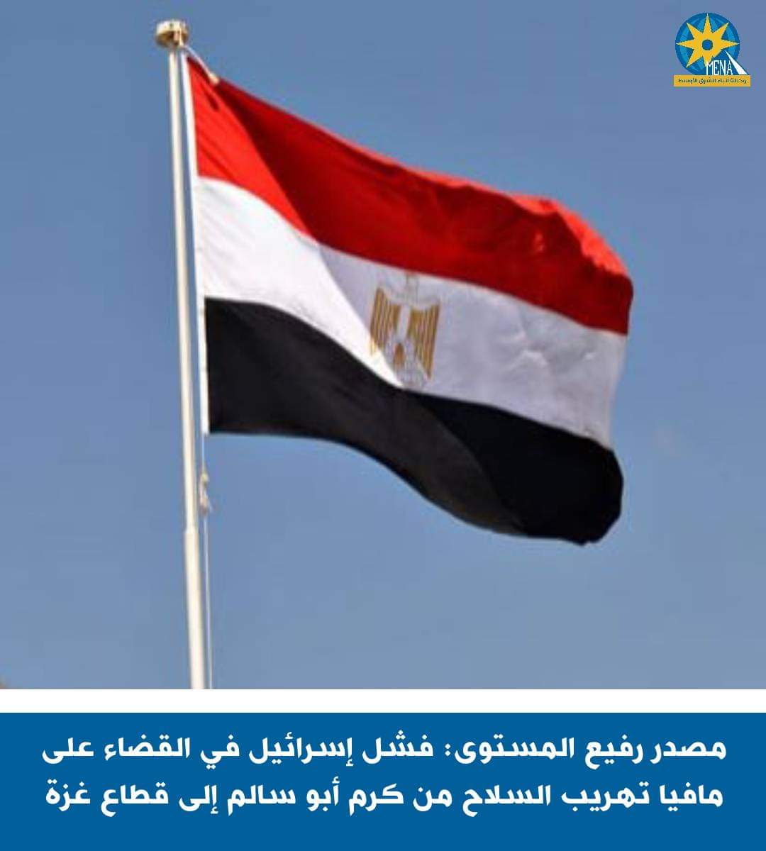 مصدر رفيع المستوى : نتنياهو يروج الأكاذيب للتغطية على فشله فى غزة